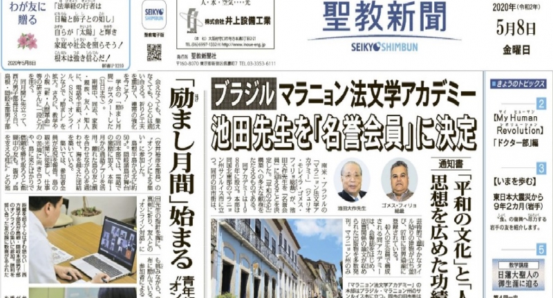 Seikyo Shimbun Highlights for May 8, 2020